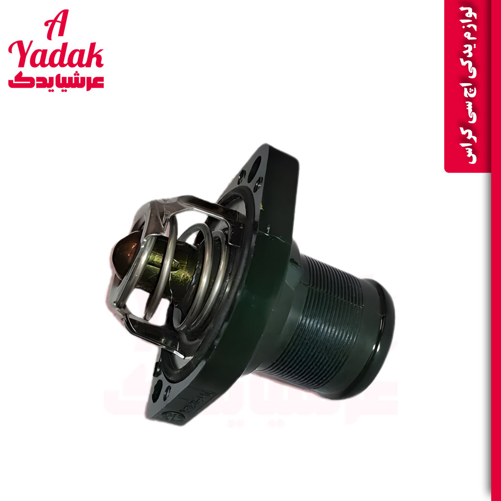ترموستات اچ سی کراس