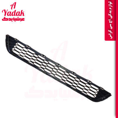 توری زیر سپر اچ سی کراس