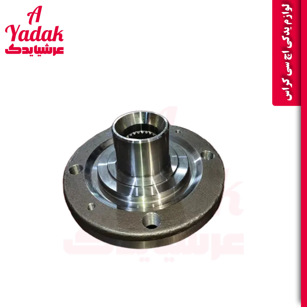 توپی چرخ جلو اچ سی کراس