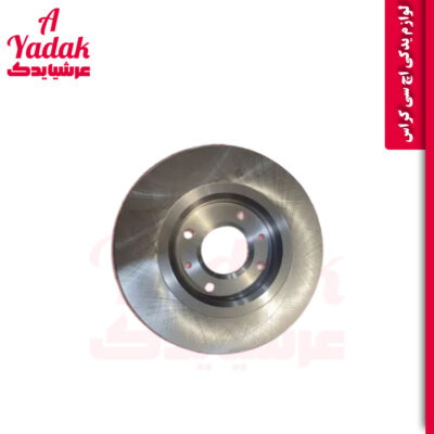 دیسک چرخ عقب اچ سی کراس