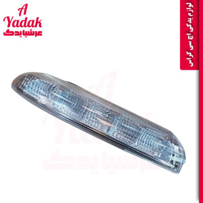راهنما آینه چپ اچ سی کراس