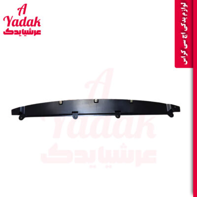 ریش سپر اچ سی کراس
