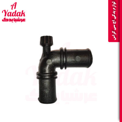 سه راه هواگیری اچ سی کراس