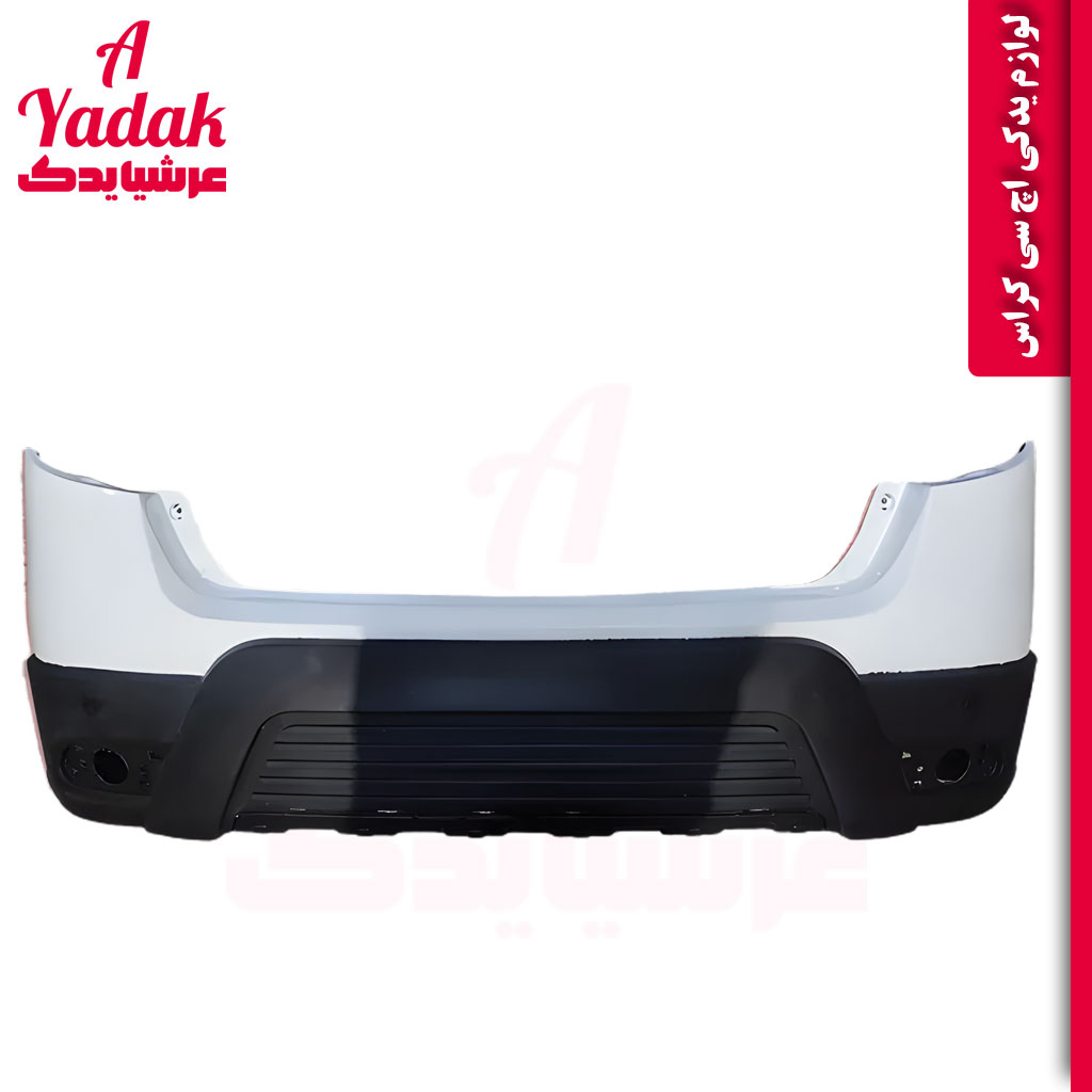 سپر عقب سفید اچ سی کراس