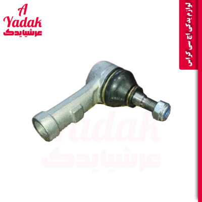سیبک فرمان اچ سی کراس