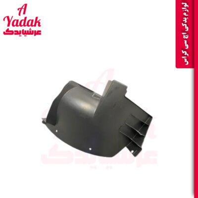 شلگیر عقب راست اچ سی کراس