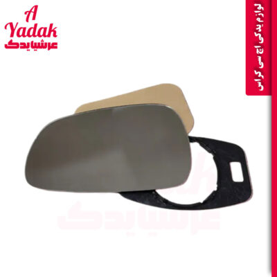 شیشه آینه چپ اچ سی کراس