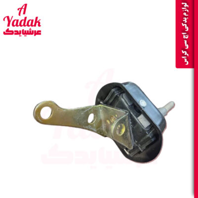 ضربه گیر چپ اکسل اچ سی کراس