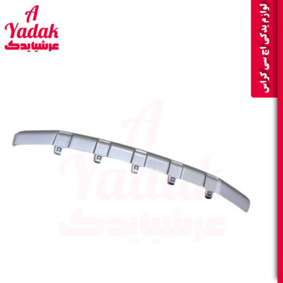 فلاپ سپر جلو اچ سی کراس