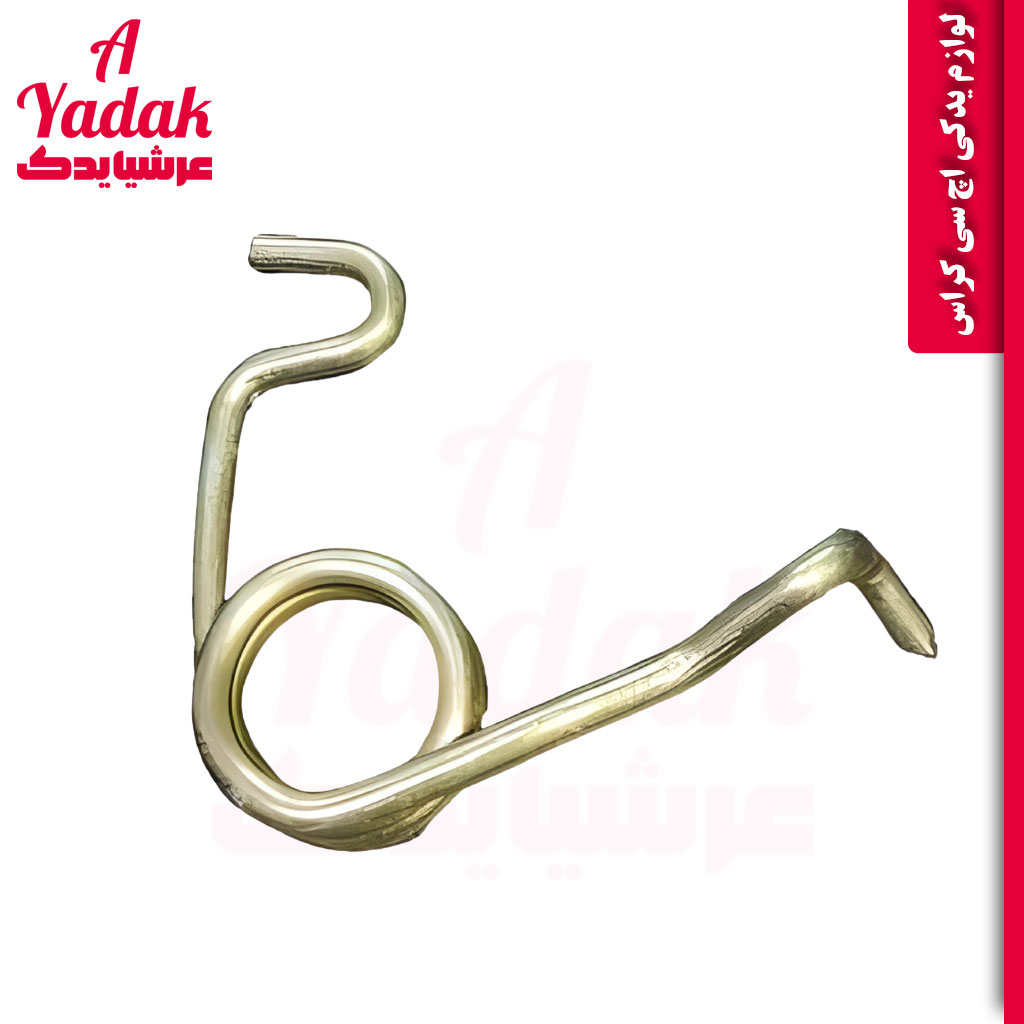 فنر کالیپر عقب راست اچ سی کراس