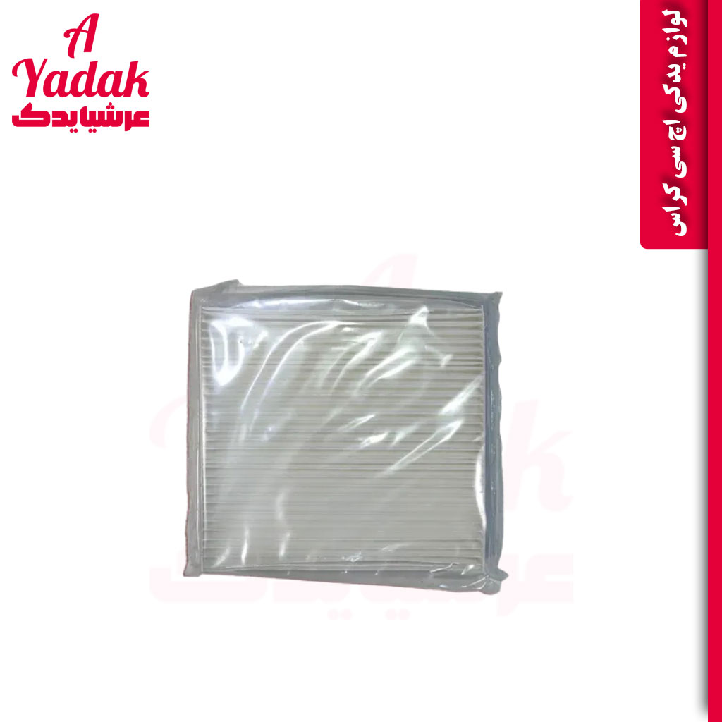 فیلتر کابین اچ سی کراس