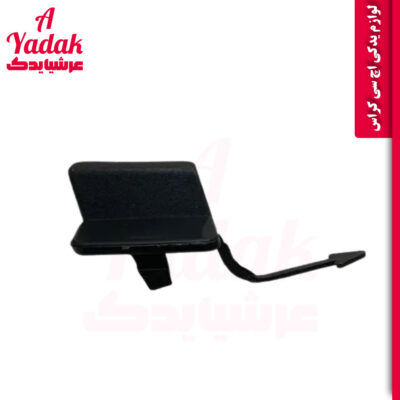 قاب بکسل‌بند اچ سی کراس