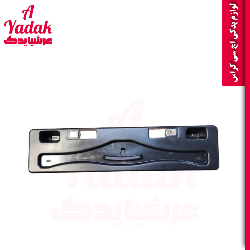 قاب پلاک اچ سی کراس