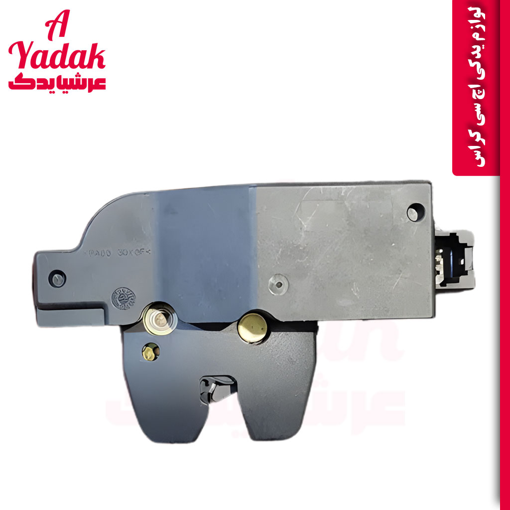 قفل درب صندوق اچ سی کراس