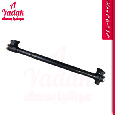 لوله تانکی اچ سی کراس