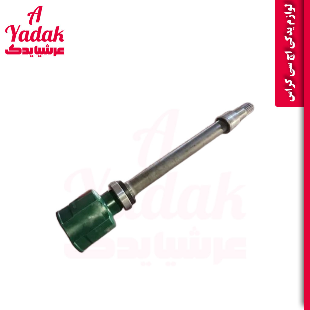 مشعلی پلوس راست اچ سی کراس