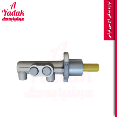 پمپ ترمز اچ سی کراس