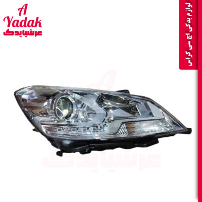 چراغ جلو راست اچ سی کراس
