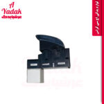 کلید شیشه بالابر جلو راست اچ سی کراس