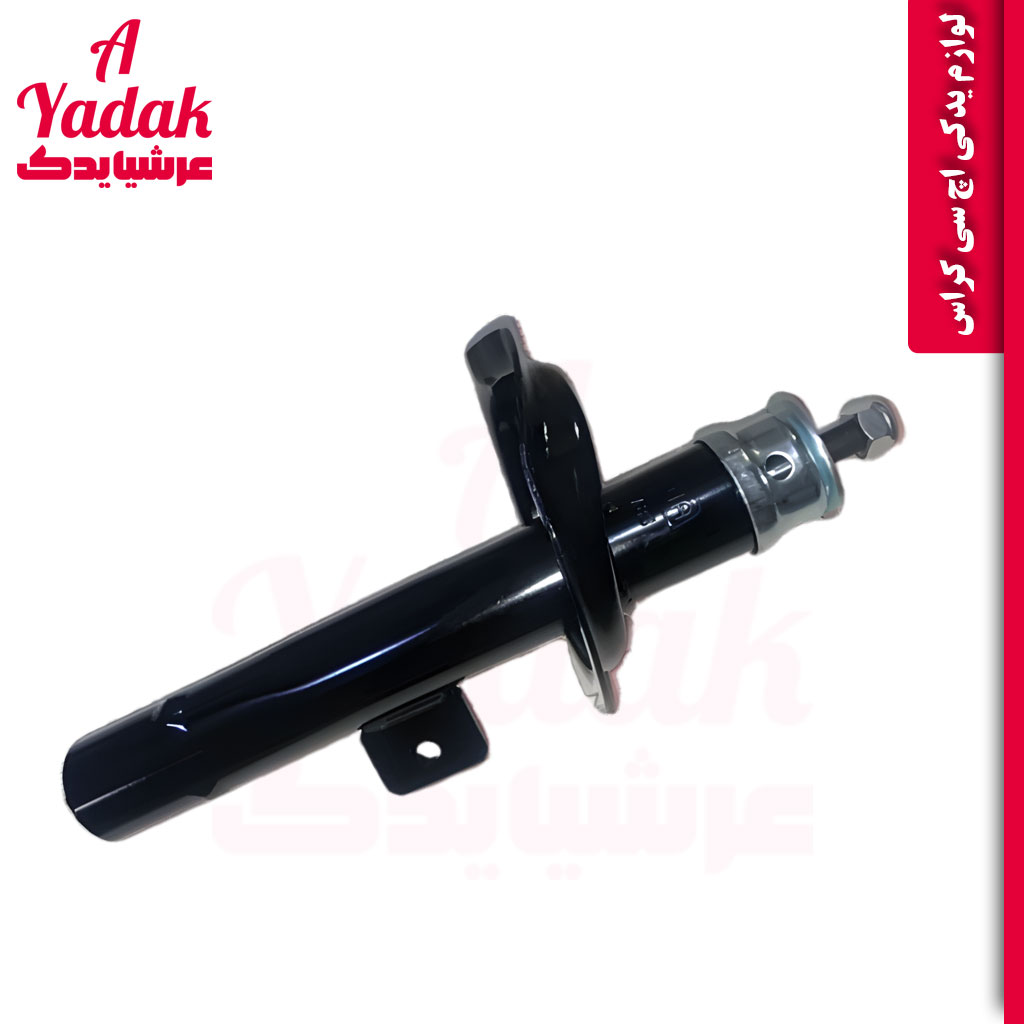 کمک فنر جلو چپ اچ سی کراس