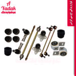 کیت جلوبندی اچ سی کراس