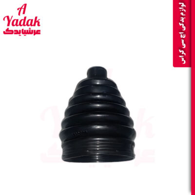 گردگیر پلوس اچ سی کراس